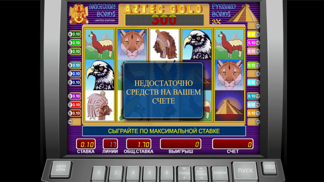 Игровой автомат Aztec Gold 10