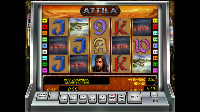 Игровой автомат Attila 7